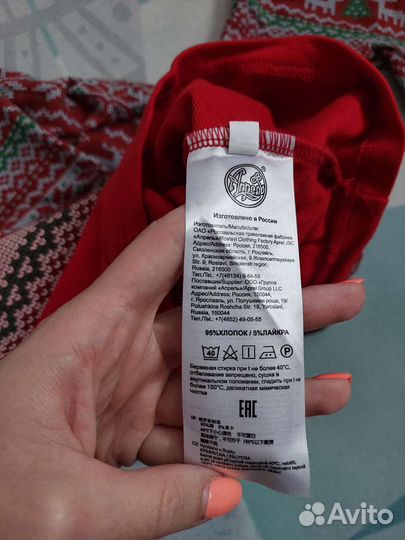 Костюм новогодний детский