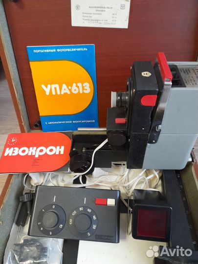 Фотоувеличитель упа-613