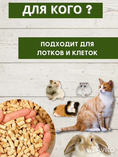 Наполнитель для кошачьих туалетов