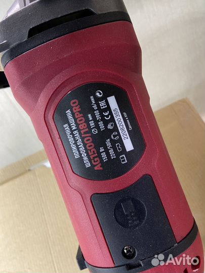 Полировочная машинка