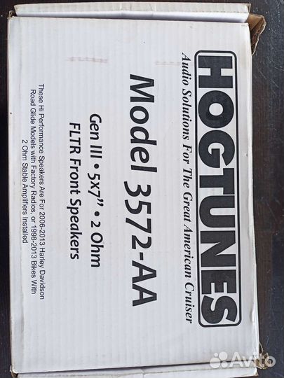Hogtunes