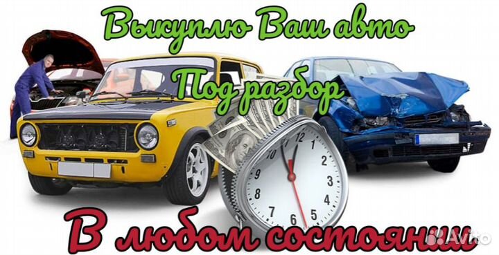 Рама УАЗ 469