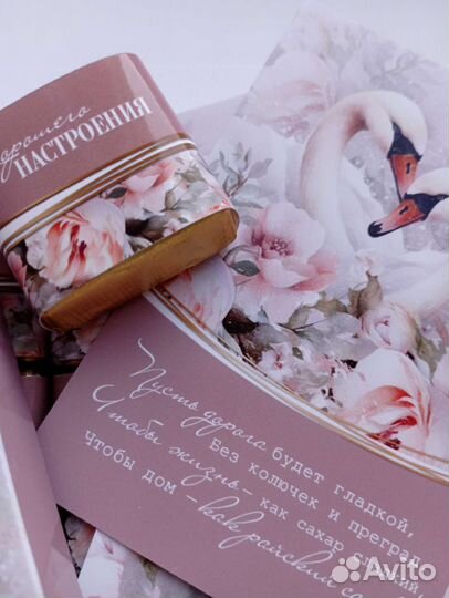 Коробка подарочная свадебная