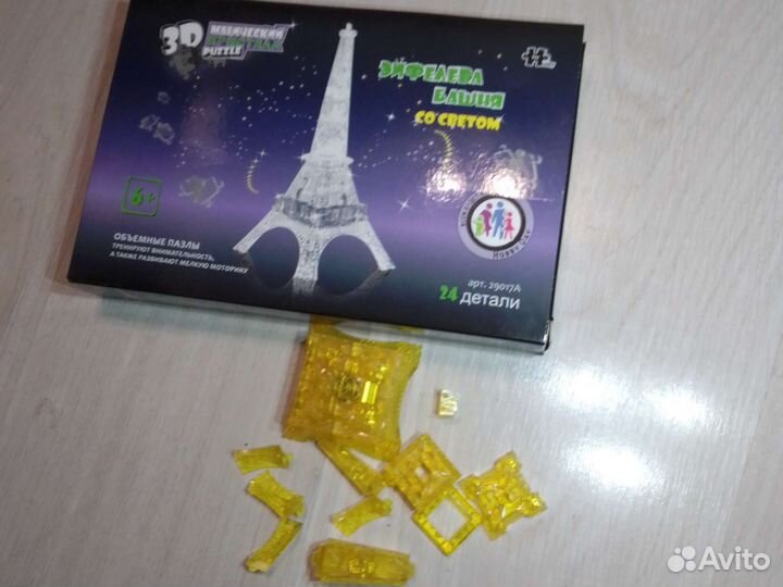 Статуэтка Эйфелевой башни