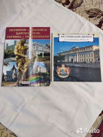 Альбомы про Санкт-Петербург. Цена за два