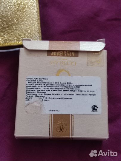 Тени для век