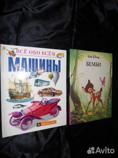 Книги в отличном состоянии