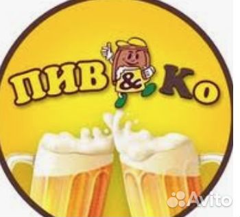 Продавец-универсал в магазин 