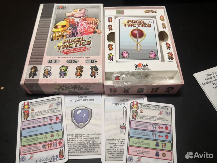 Настольные игры