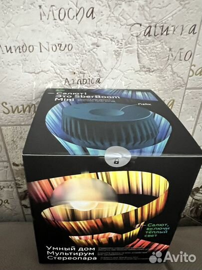 Сбер салют колонка