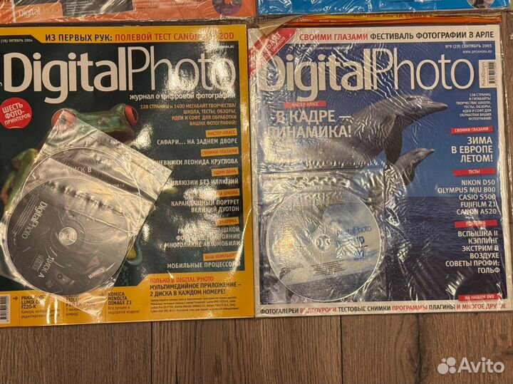 Лот Журналов Digital Photo