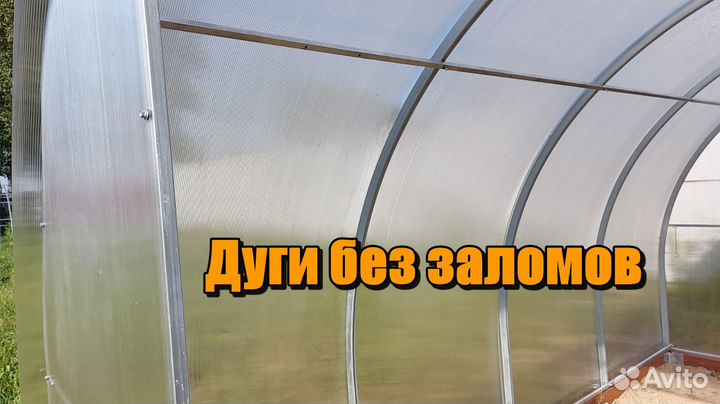 Теплица парник