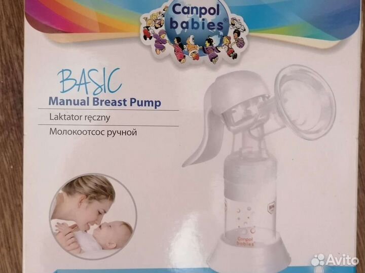 Молокоотсос ручной