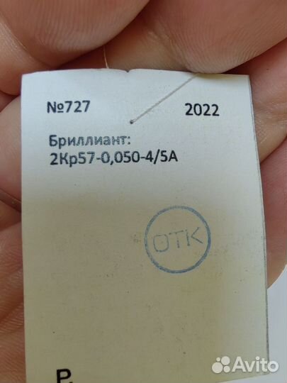 Пусеты с бриллиантами