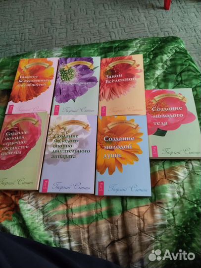 Книги о здоровье