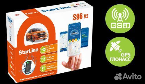 Автосигнализация StarLine S96 GSM v2 GPS