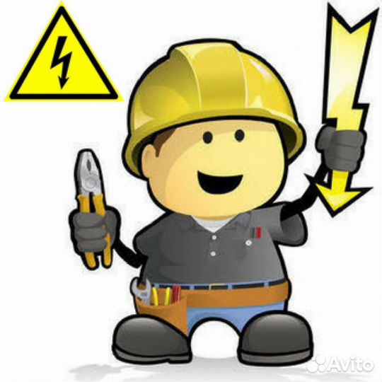 Помощник электрика