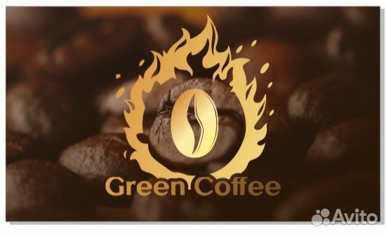 Кофе в зёрнах Арабика Green Coffee