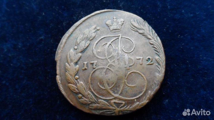 2 коп.1844г.5 коп.1836г,1772г