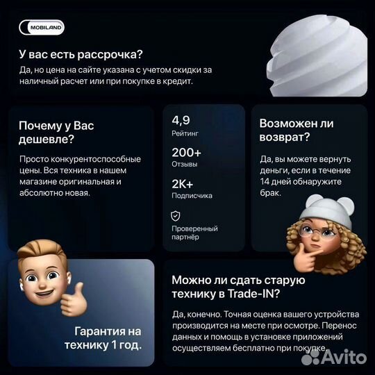 Яндекс Станция Макс с Алисой, c Zigbee черный