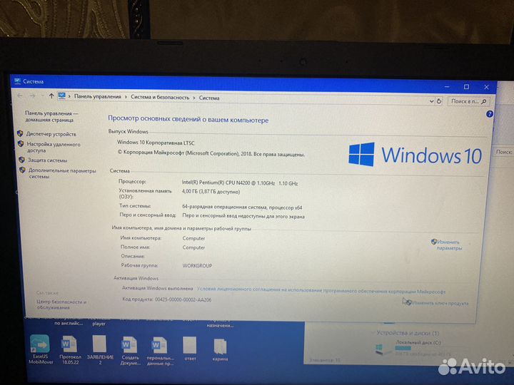 Ноутбук asus