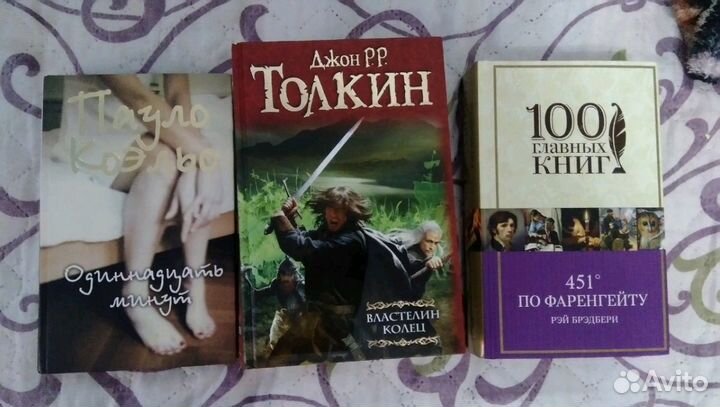 Книги