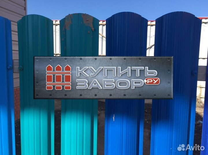 Штакетник металлический