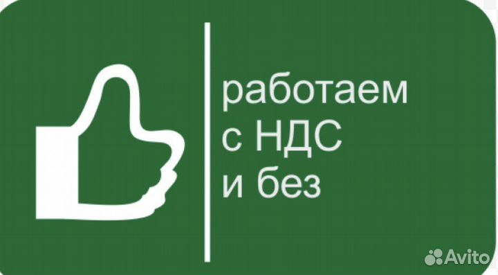 Сварка сварочные работы