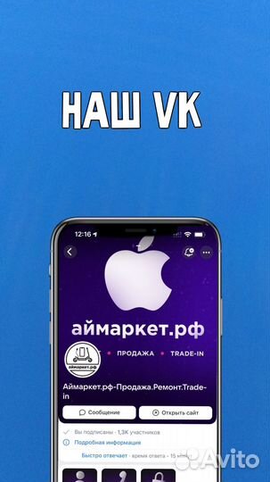 iPhone 15 Pro Max, 256 ГБ