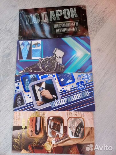 Открытка конверт подарочный для денег