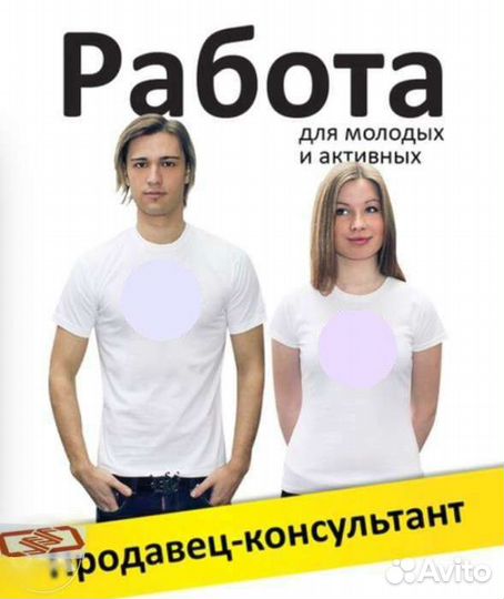 Менеджер по работе с клиентами