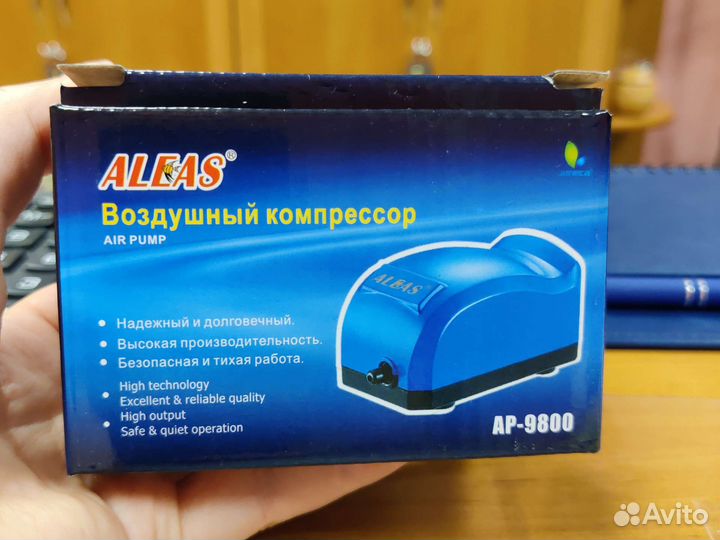 Воздушный компрессор