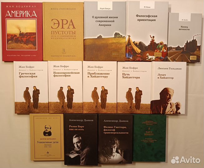Праксис. Новое изд-во. Логос. Вл.Даль. Акад.проект