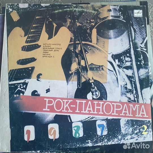 Виниловые пластинки