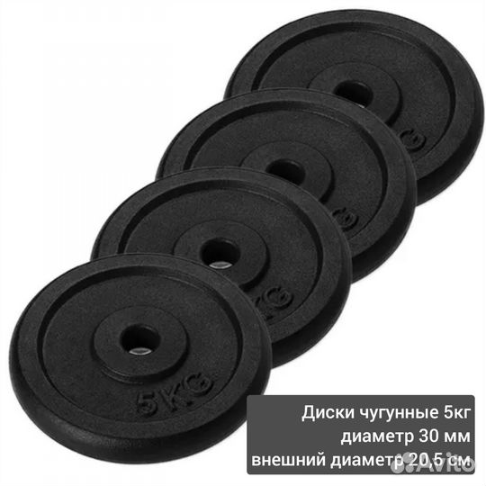 Штанга гриф блины диски гантели