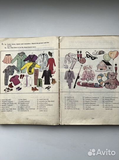 Учебник по английскому языку Happy English