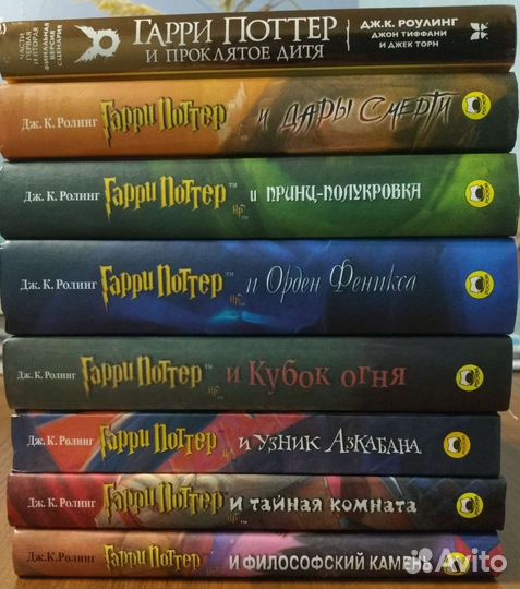 Гарри Поттер росмэн