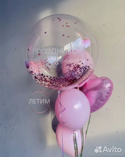 Воздушные шары с доставкой