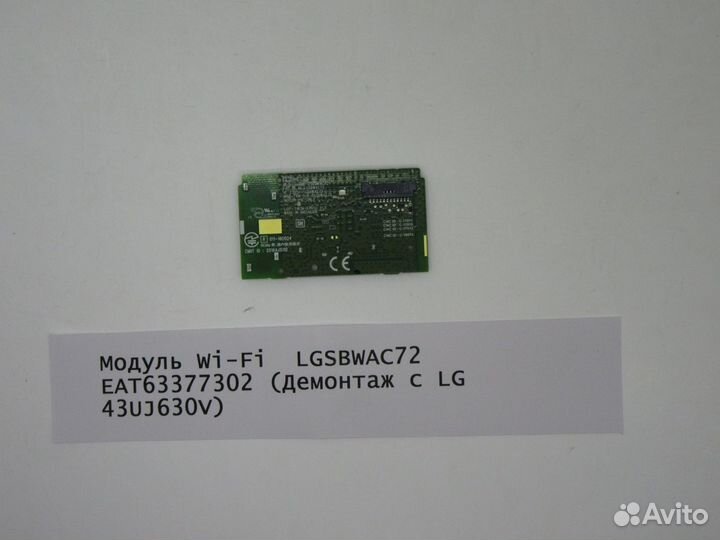 Детали телевизора LG 43UJ630V