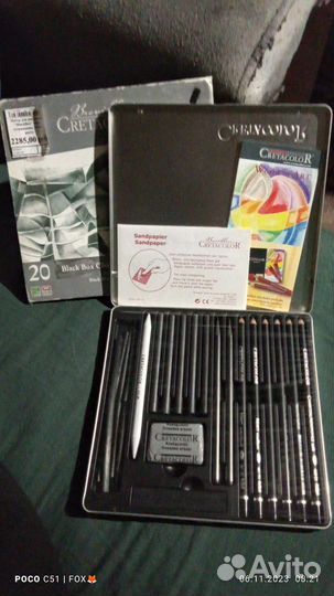 Набор для рисования(техника Графика)