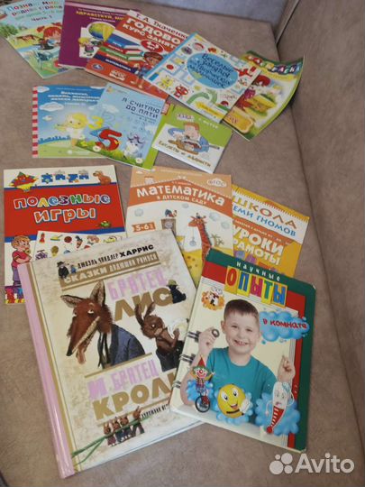 Большой пакет книжек для детей 4-6 лет