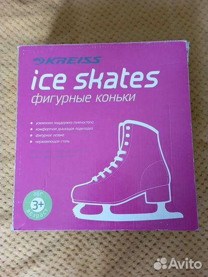 Коньки детские