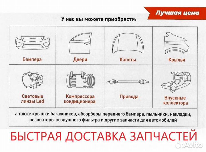 Патрубок радиатора (нижний) IX 35 Sportage 10- 254