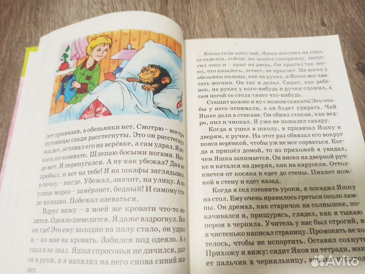 Домовёнок Кузя и др. рассказы по советским мультик