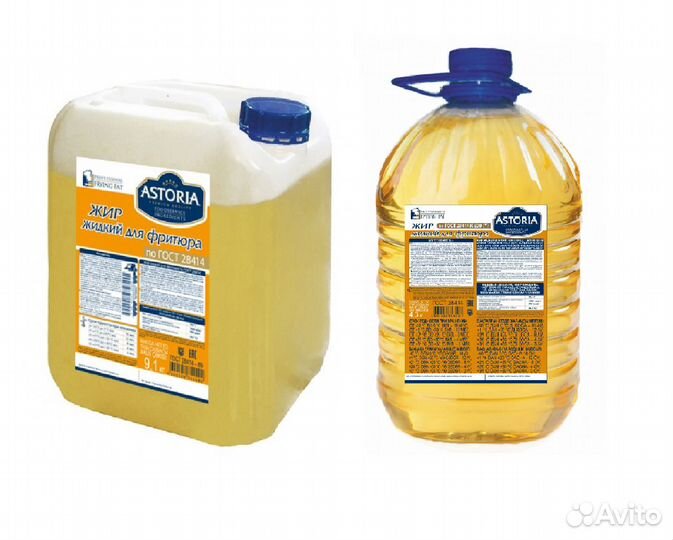 Масло фритюрное и жир