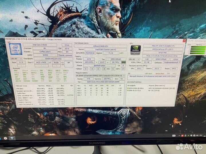 Игровой современный компьютер i3 ddr4 gtx1050ti