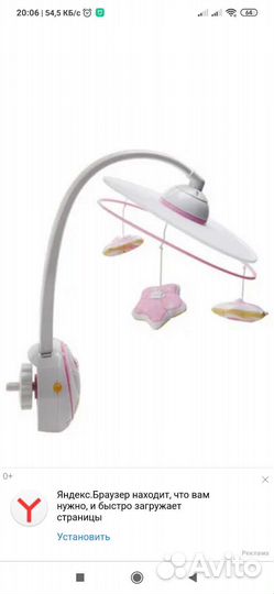 Мобиль на кроватку с проектором