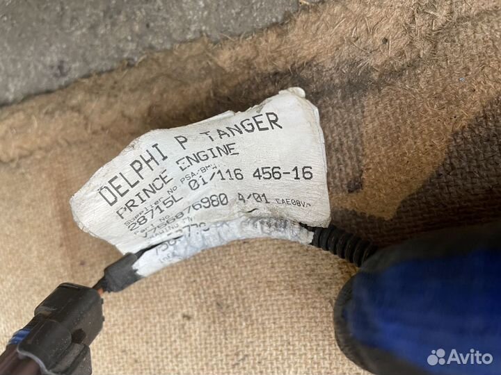 Проводка двс Citroen C4, Peugeot 308 EP6, 1,6