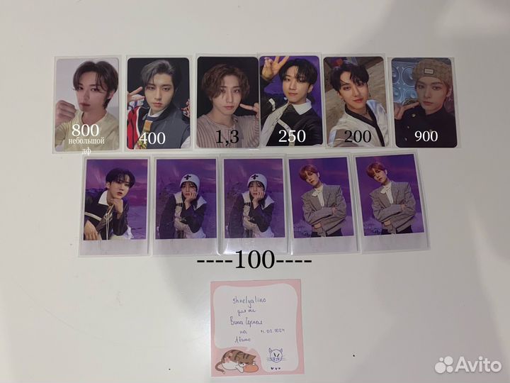 Карты stray kids минхо джисон чанбин полароиды