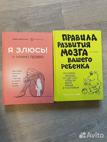 Книги современная проза